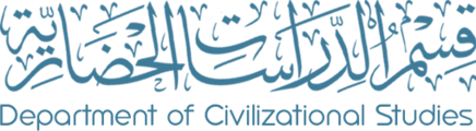 Department of Civilizational Studies